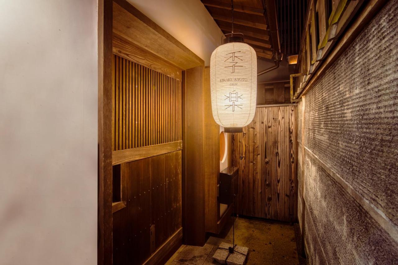 Vila Kiraku Kyoto Gion Exteriér fotografie